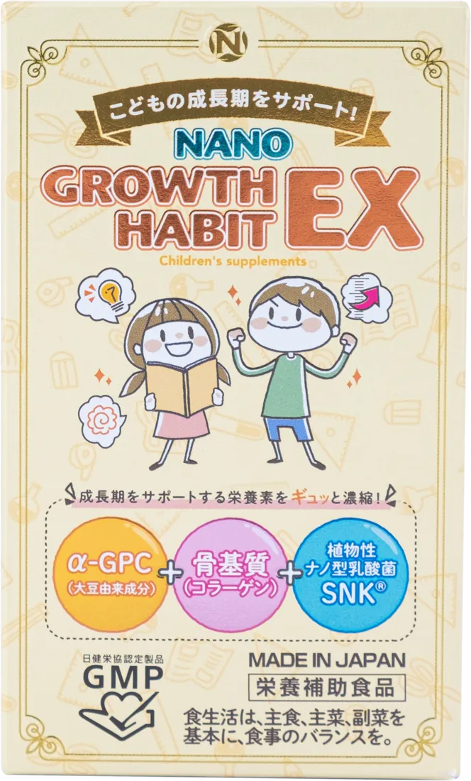 Hộp Nano Growth Habit EX